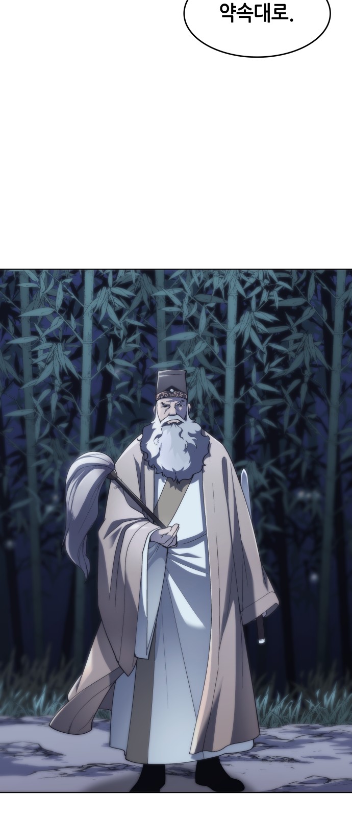 Tale of a Scribe Who Retires to the Countryside Ch.11 p6