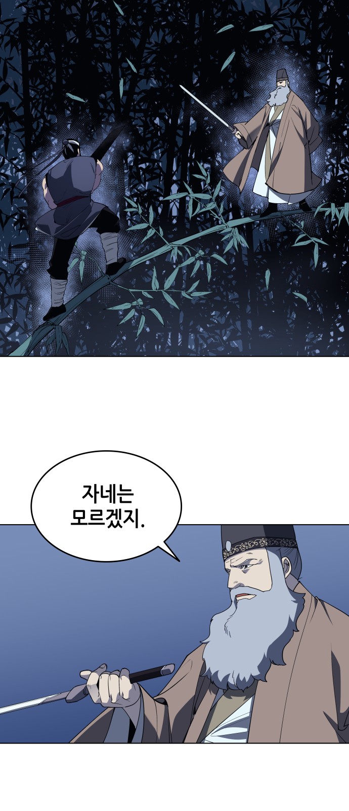 Tale of a Scribe Who Retires to the Countryside Ch.11 p60