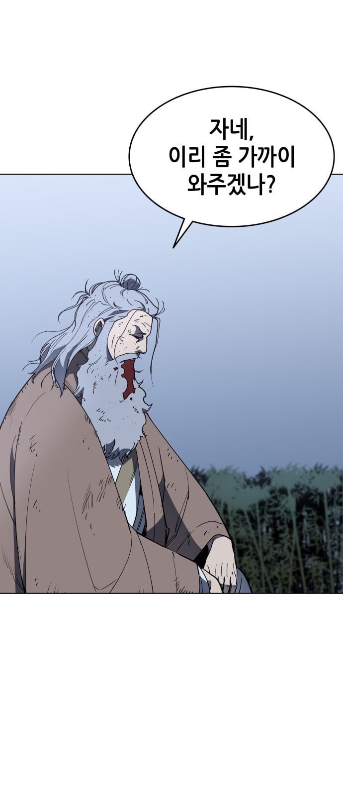 Tale of a Scribe Who Retires to the Countryside Ch.12 p30