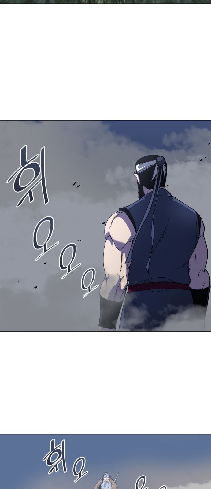 Tale of a Scribe Who Retires to the Countryside Ch.12 p5