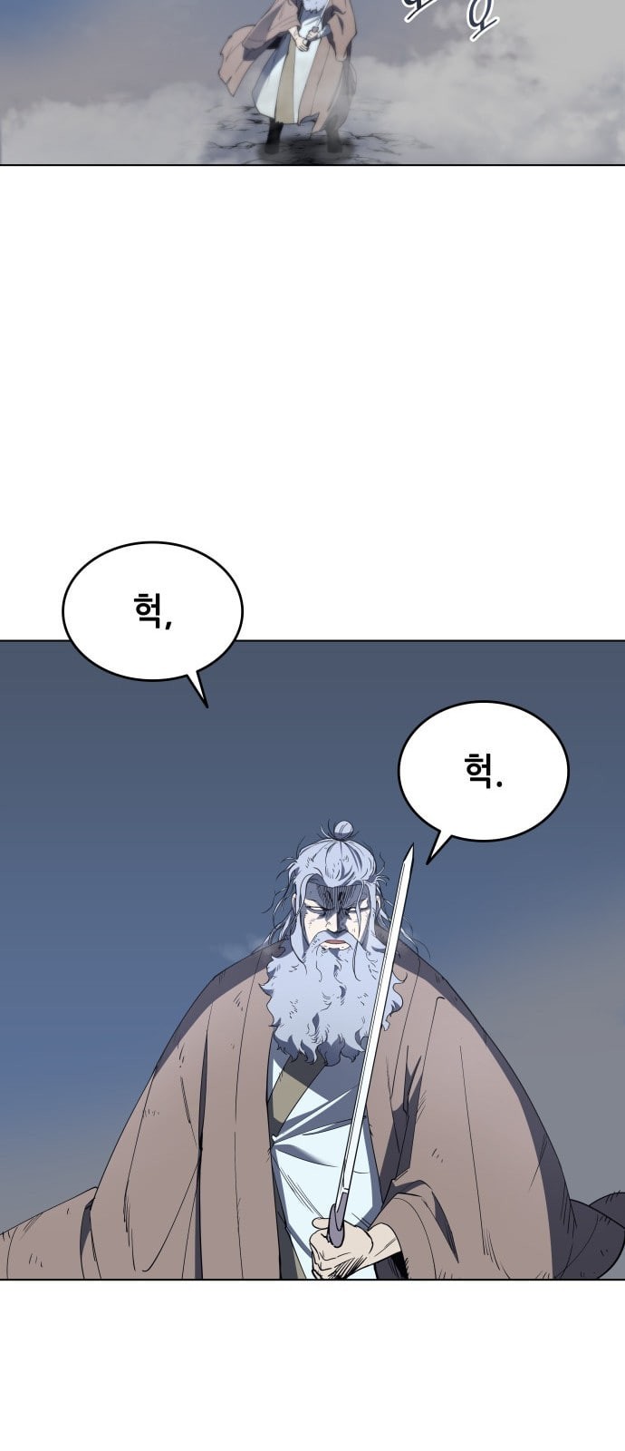 Tale of a Scribe Who Retires to the Countryside Ch.12 p6