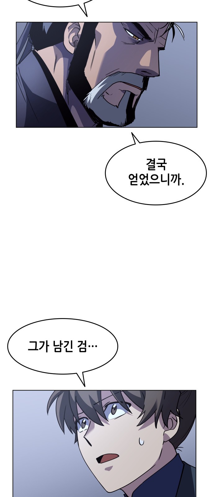 Tale of a Scribe Who Retires to the Countryside Ch.13 p19