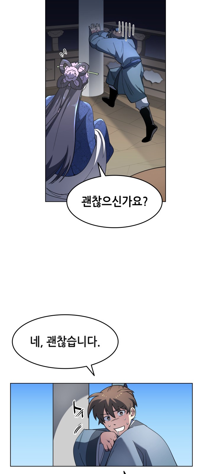 Tale of a Scribe Who Retires to the Countryside Ch.13 p37