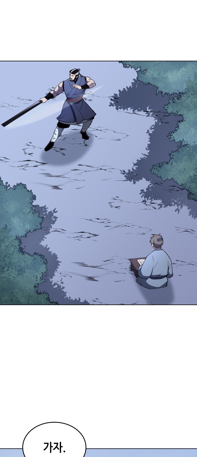 Tale of a Scribe Who Retires to the Countryside Ch.14 p1