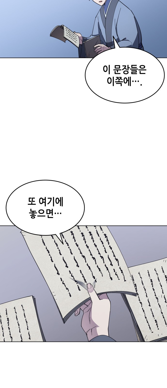 Tale of a Scribe Who Retires to the Countryside Ch.14 p15