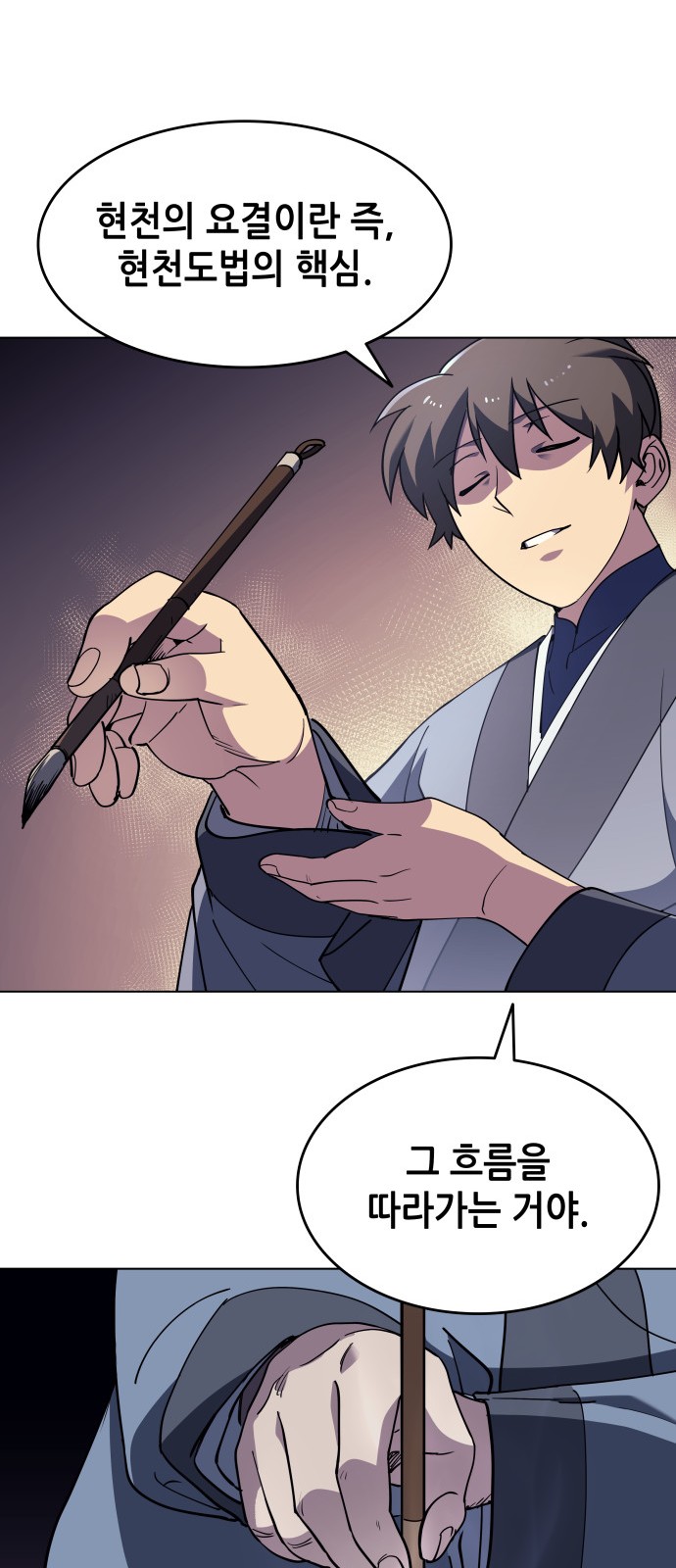 Tale of a Scribe Who Retires to the Countryside Ch.14 p19