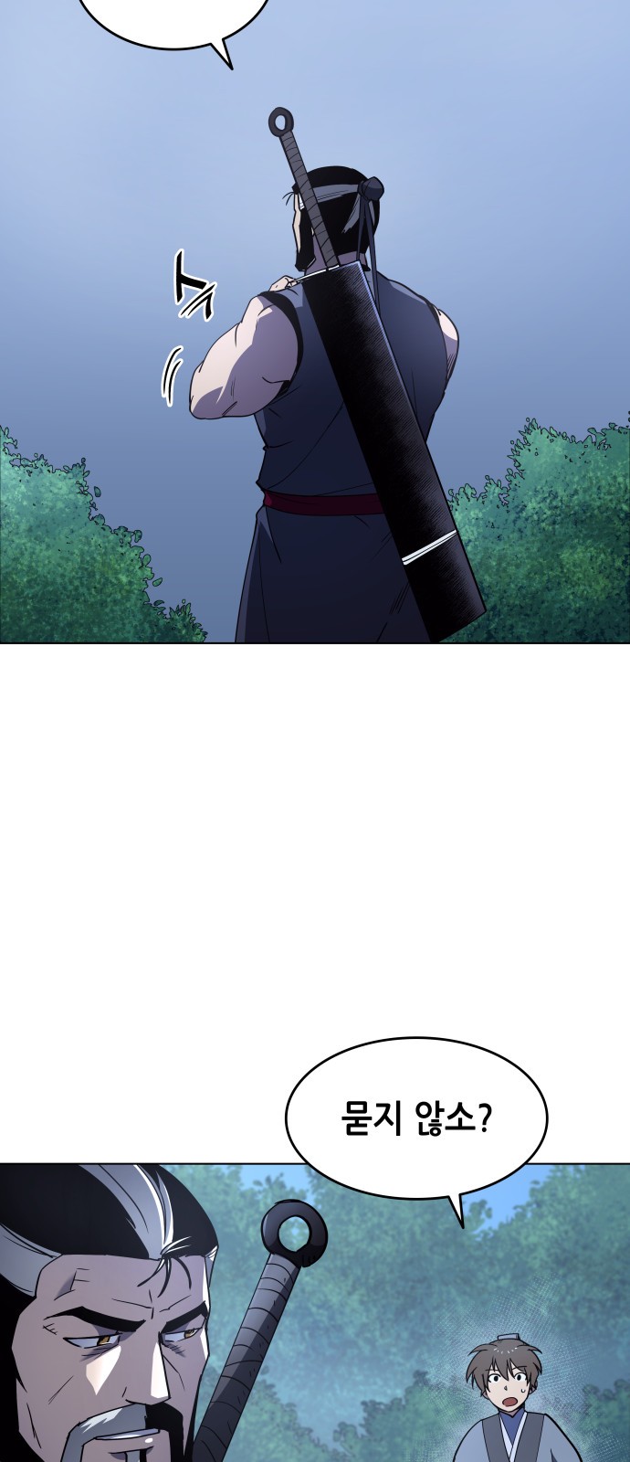 Tale of a Scribe Who Retires to the Countryside Ch.14 p2