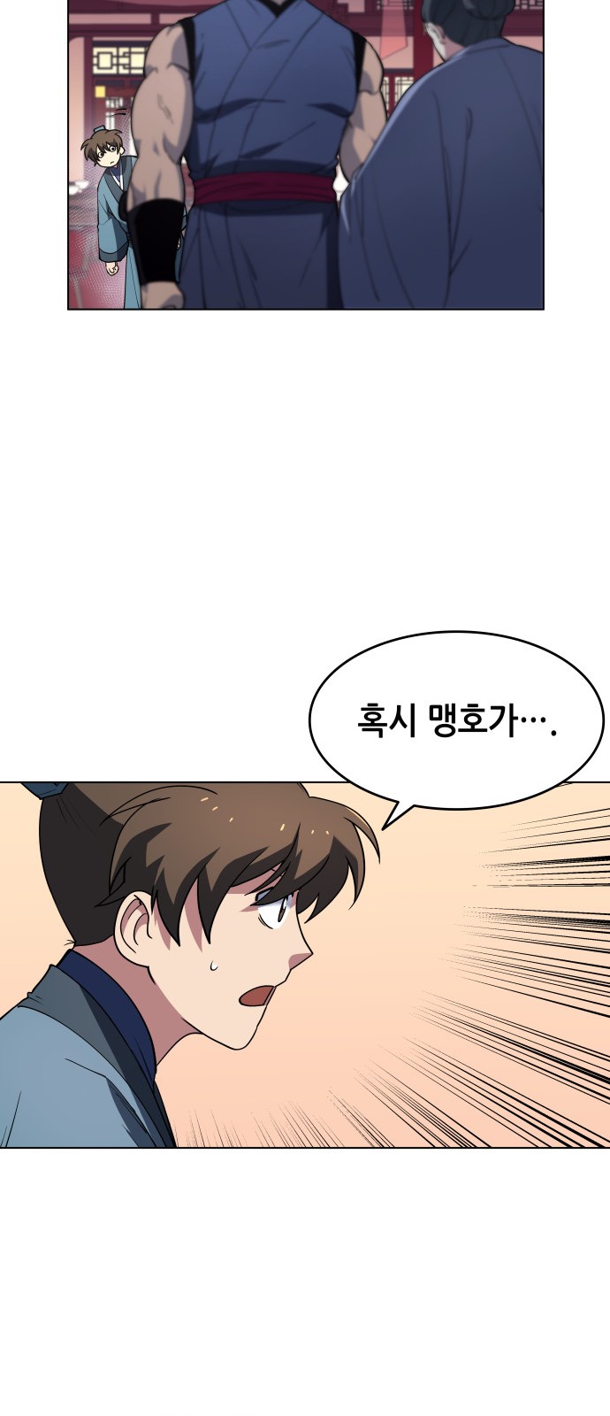 Tale of a Scribe Who Retires to the Countryside Ch.14 p39