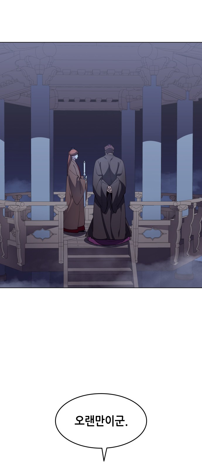 Tale of a Scribe Who Retires to the Countryside Ch.14 p48