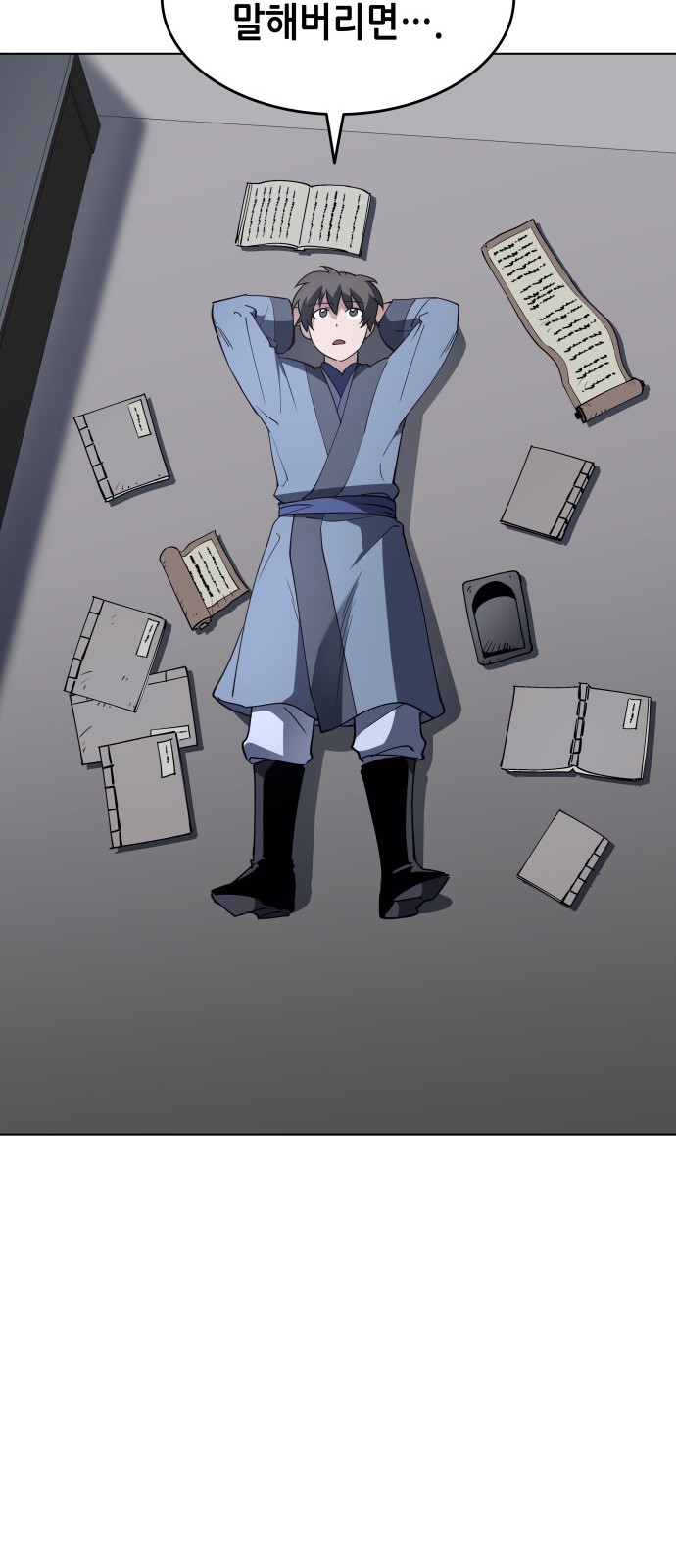 Tale of a Scribe Who Retires to the Countryside Ch.14 p6