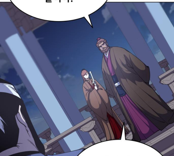 Tale of a Scribe Who Retires to the Countryside Ch.15 p14