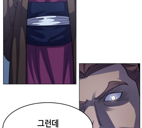 Tale of a Scribe Who Retires to the Countryside Ch.15 p43