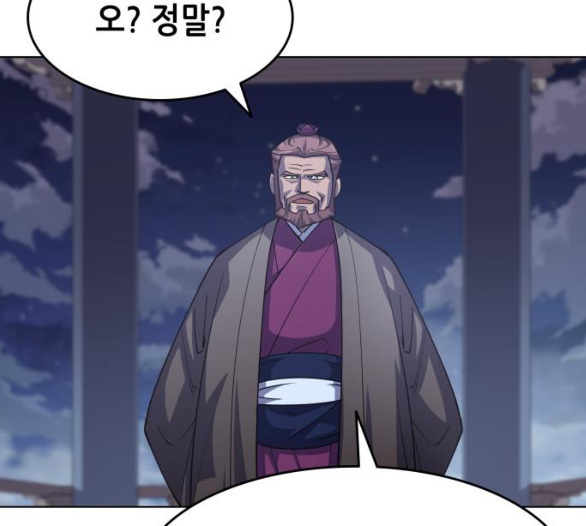 Tale of a Scribe Who Retires to the Countryside Ch.15 p73