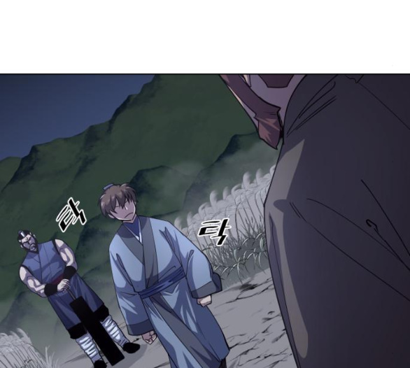 Tale of a Scribe Who Retires to the Countryside Ch.15 p91