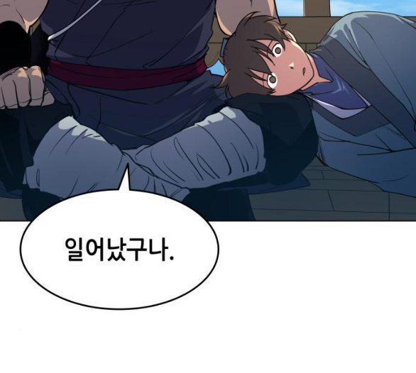 Tale of a Scribe Who Retires to the Countryside Ch.16 p108