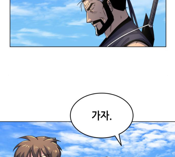 Tale of a Scribe Who Retires to the Countryside Ch.16 p136