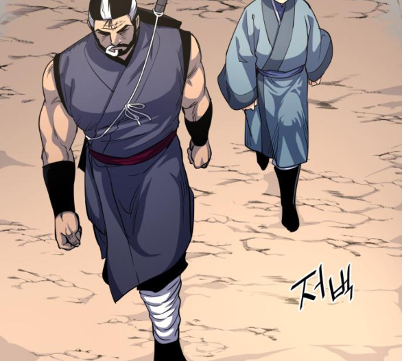 Tale of a Scribe Who Retires to the Countryside Ch.16 p141