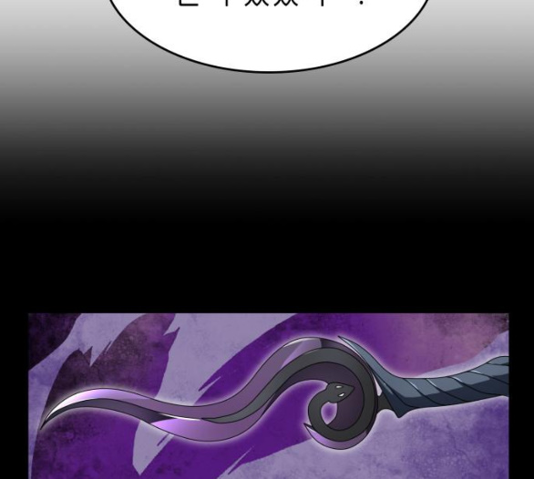 Tale of a Scribe Who Retires to the Countryside Ch.16 p144