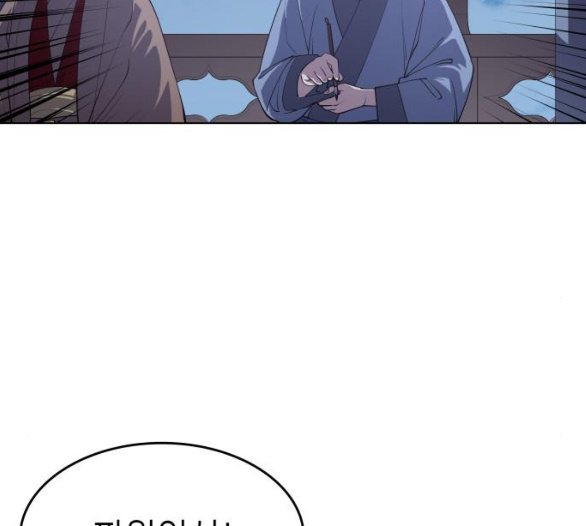 Tale of a Scribe Who Retires to the Countryside Ch.16 p17