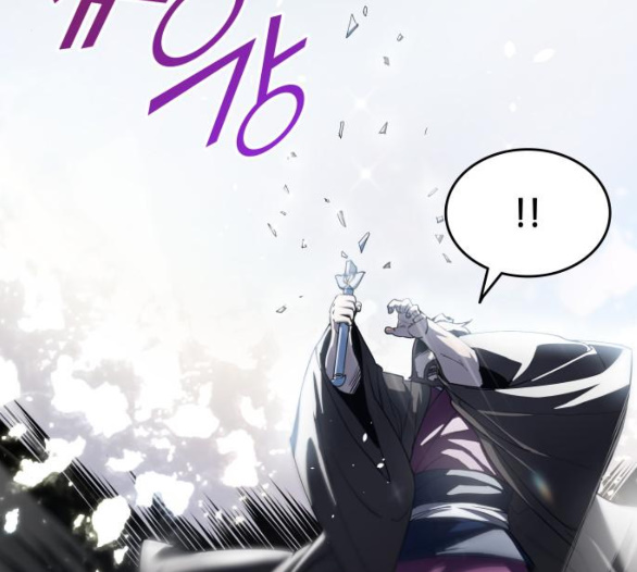 Tale of a Scribe Who Retires to the Countryside Ch.16 p28