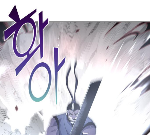 Tale of a Scribe Who Retires to the Countryside Ch.16 p4