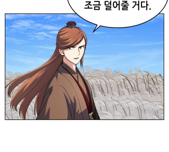 Tale of a Scribe Who Retires to the Countryside Ch.17 p12
