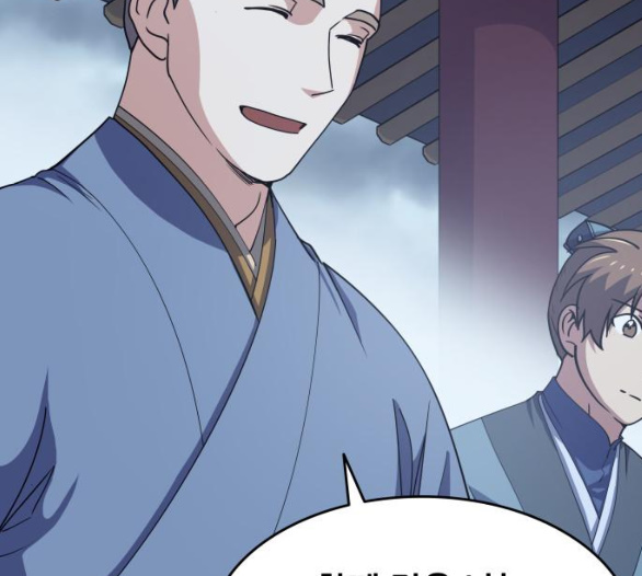 Tale of a Scribe Who Retires to the Countryside Ch.17 p149