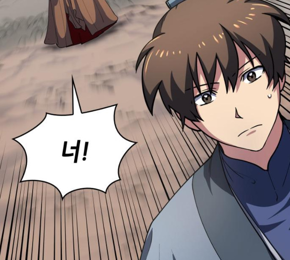 Tale of a Scribe Who Retires to the Countryside Ch.17 p2