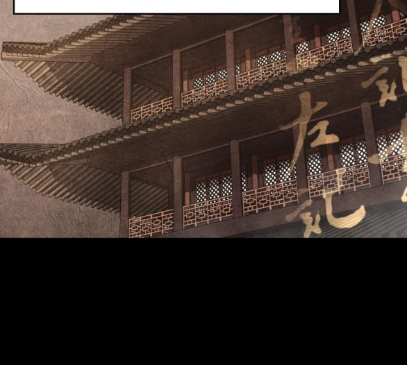 Tale of a Scribe Who Retires to the Countryside Ch.17 p25