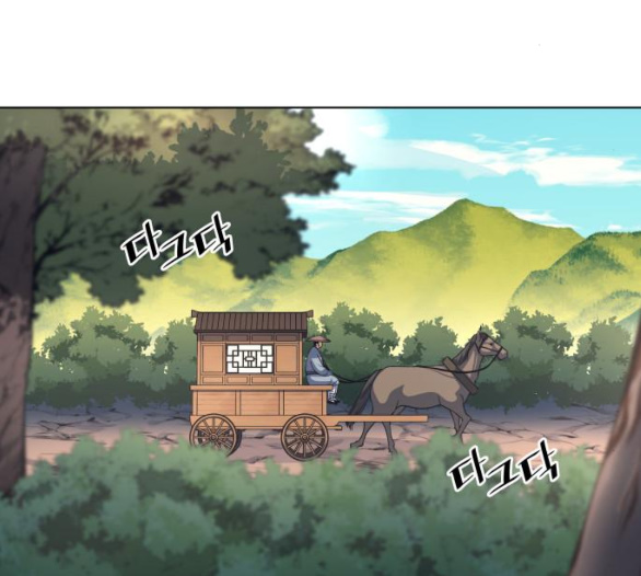 Tale of a Scribe Who Retires to the Countryside Ch.17 p39