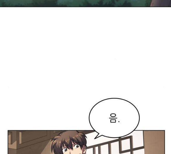 Tale of a Scribe Who Retires to the Countryside Ch.17 p40