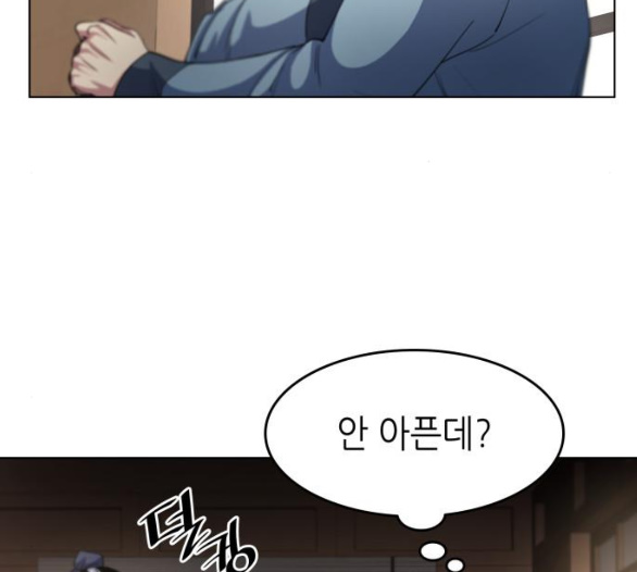 Tale of a Scribe Who Retires to the Countryside Ch.17 p43
