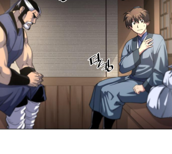 Tale of a Scribe Who Retires to the Countryside Ch.17 p44