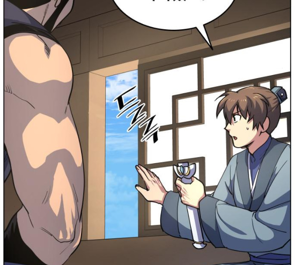 Tale of a Scribe Who Retires to the Countryside Ch.17 p55