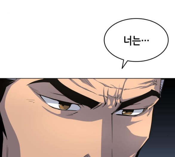 Tale of a Scribe Who Retires to the Countryside Ch.17 p57