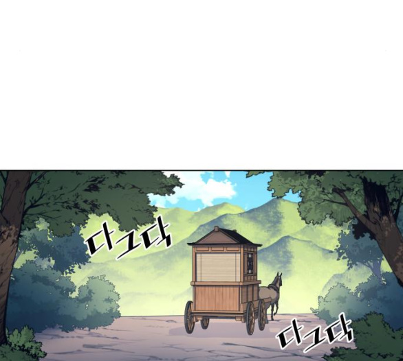 Tale of a Scribe Who Retires to the Countryside Ch.17 p73