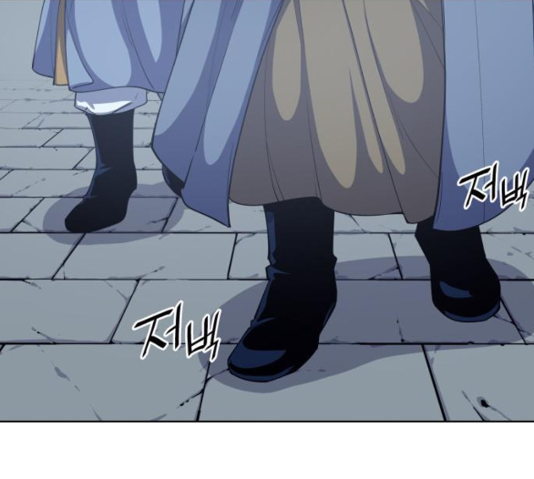 Tale of a Scribe Who Retires to the Countryside Ch.17 p94