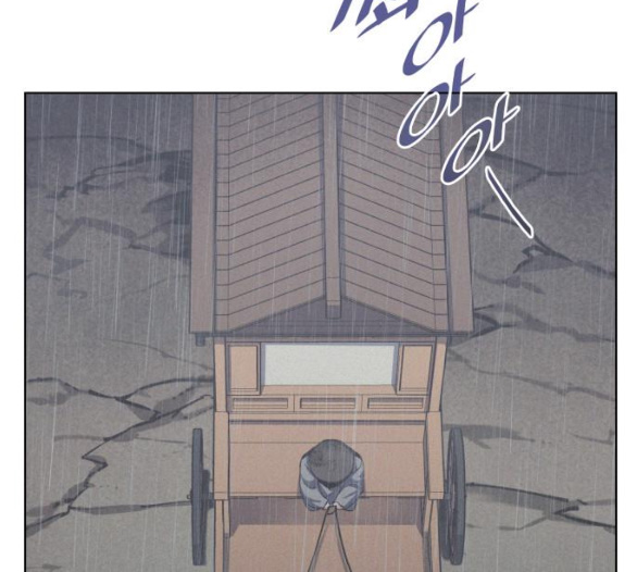 Tale of a Scribe Who Retires to the Countryside Ch.18 p144