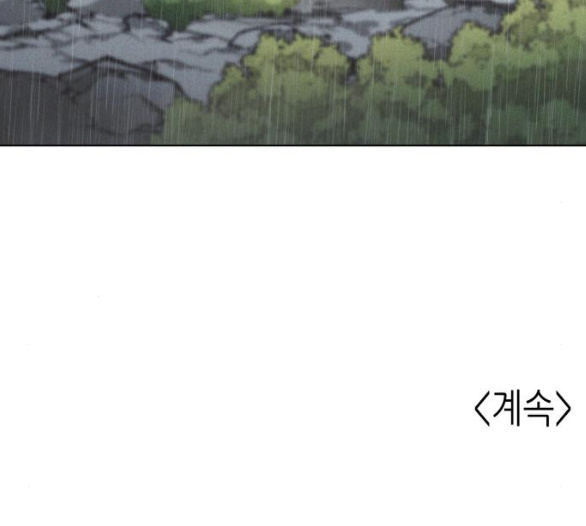 Tale of a Scribe Who Retires to the Countryside Ch.18 p154