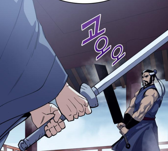 Tale of a Scribe Who Retires to the Countryside Ch.18 p44
