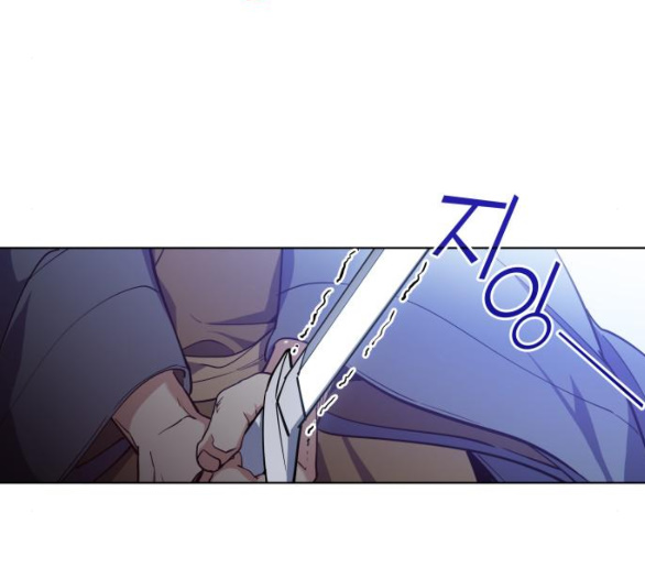 Tale of a Scribe Who Retires to the Countryside Ch.18 p82