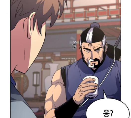 Tale of a Scribe Who Retires to the Countryside Ch.19 p11