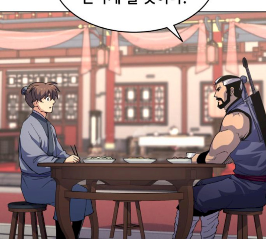 Tale of a Scribe Who Retires to the Countryside Ch.19 p15