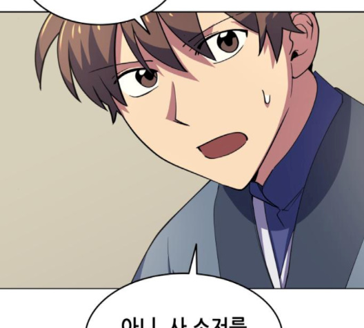 Tale of a Scribe Who Retires to the Countryside Ch.19 p67