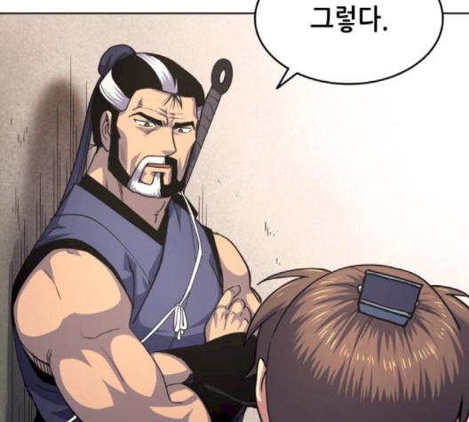 Tale of a Scribe Who Retires to the Countryside Ch.19 p69