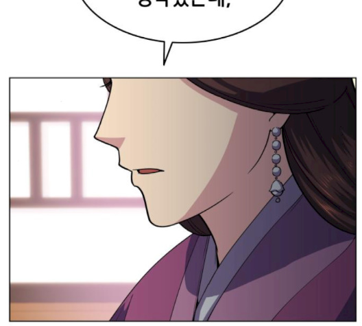 Tale of a Scribe Who Retires to the Countryside Ch.19 p98