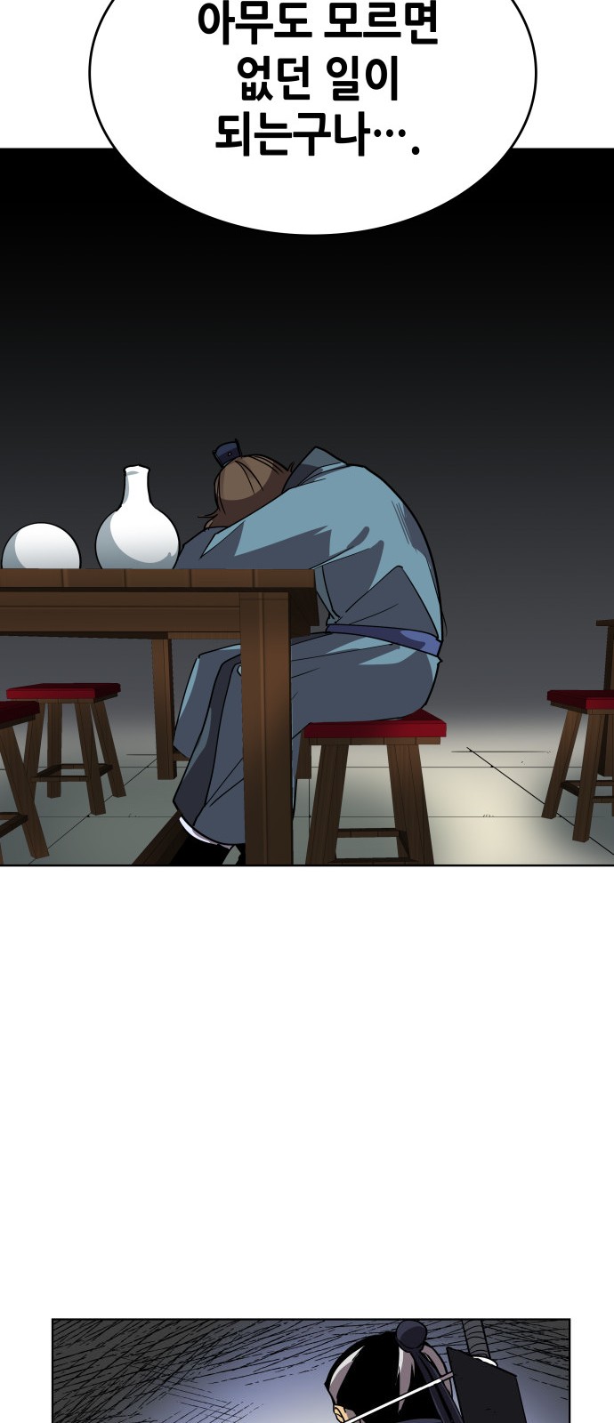 Tale of a Scribe Who Retires to the Countryside Ch.2 p31