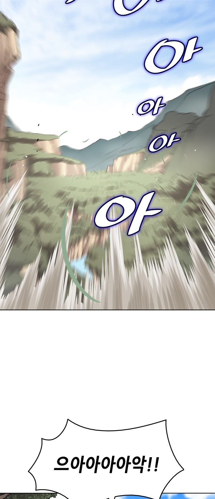 Tale of a Scribe Who Retires to the Countryside Ch.2 p42