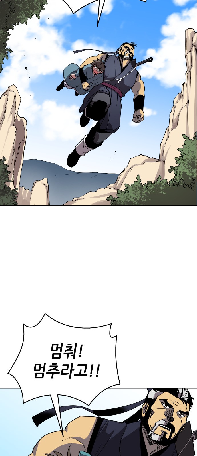 Tale of a Scribe Who Retires to the Countryside Ch.2 p43