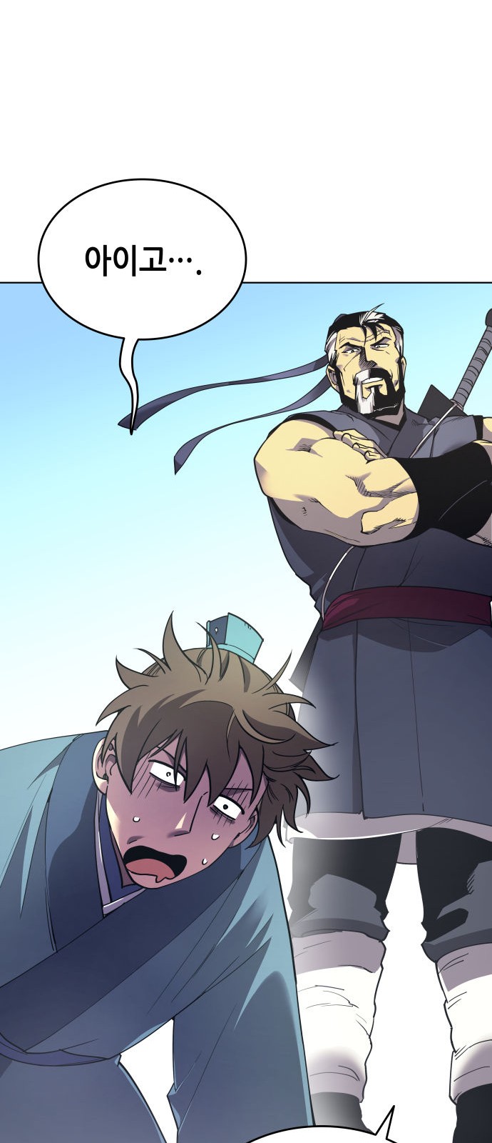 Tale of a Scribe Who Retires to the Countryside Ch.2 p48